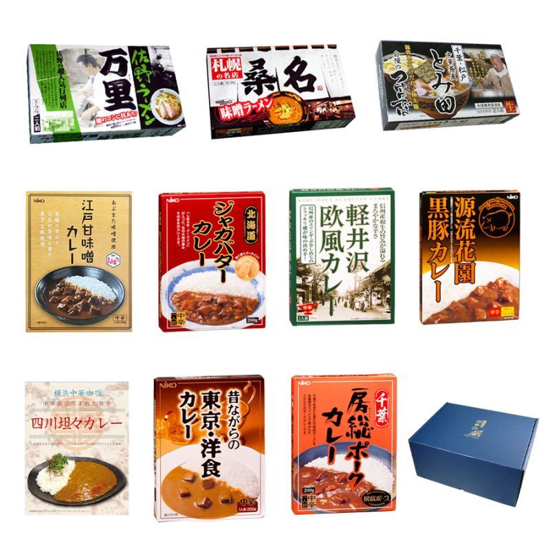 画像1: 【ギフトボックス】ご当地カレー ラーメン10種セット東日本選抜 常温保存 半生麺 (1)