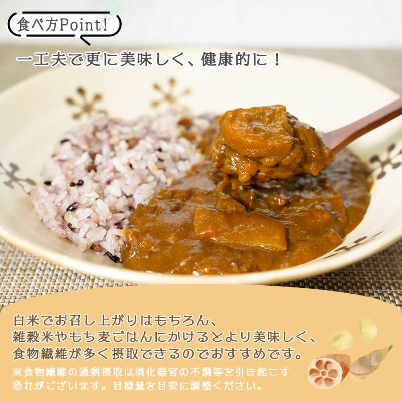 180ｇ　大豆ミートのキーマ風カレー　食物繊維豊富　プラントベースのレトルトカレー