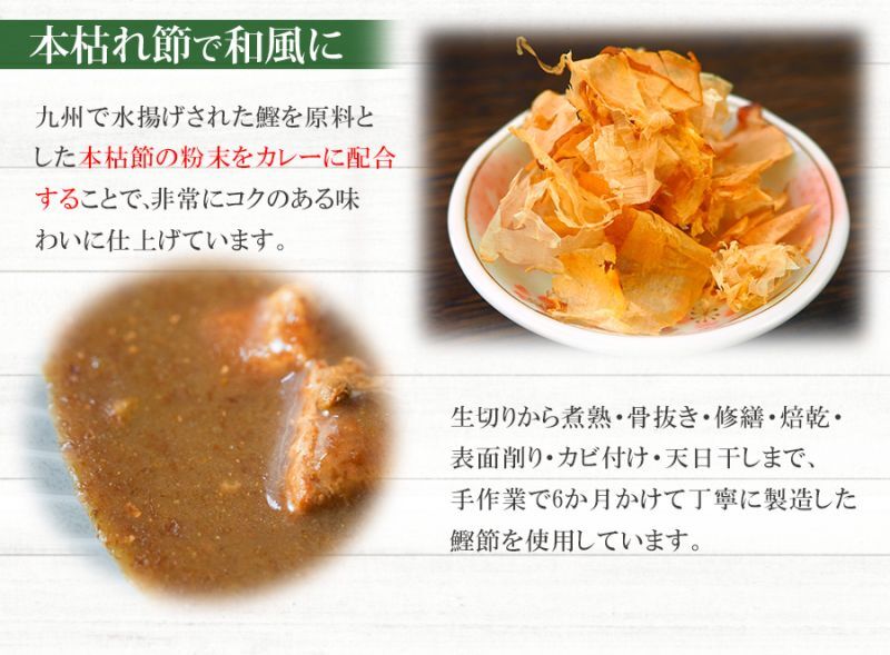 三田ポークカレー　低糖質食品　180g　朝倉山椒が香る　レトルトカレー